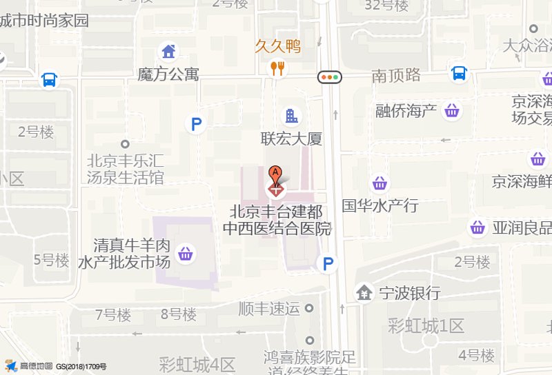 北京中医医院:选择适合你的诊疗之所
